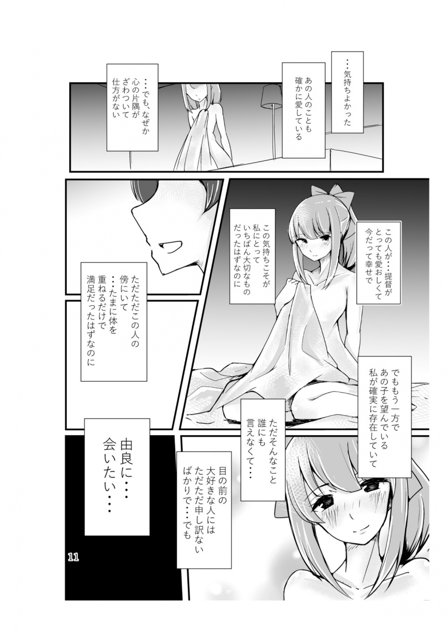 triple-lettuce-burger-kaz-polkadots-and-moonbeams-kantai-collection-kancolle-digital