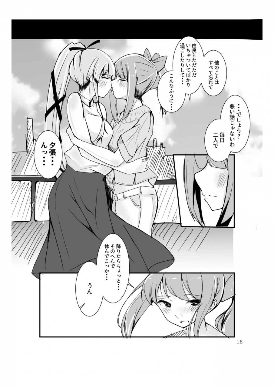 triple-lettuce-burger-kaz-polkadots-and-moonbeams-kantai-collection-kancolle-digital