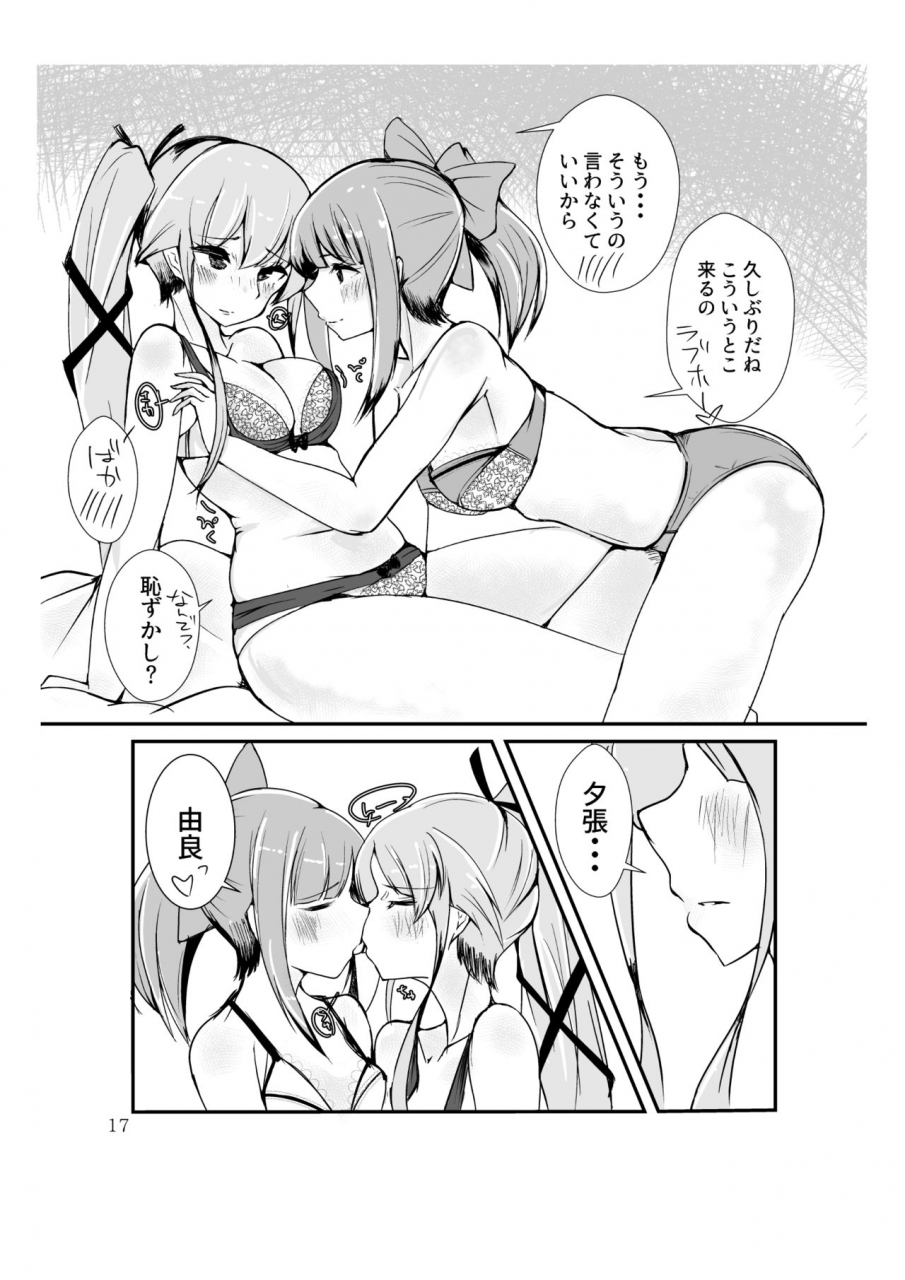 triple-lettuce-burger-kaz-polkadots-and-moonbeams-kantai-collection-kancolle-digital