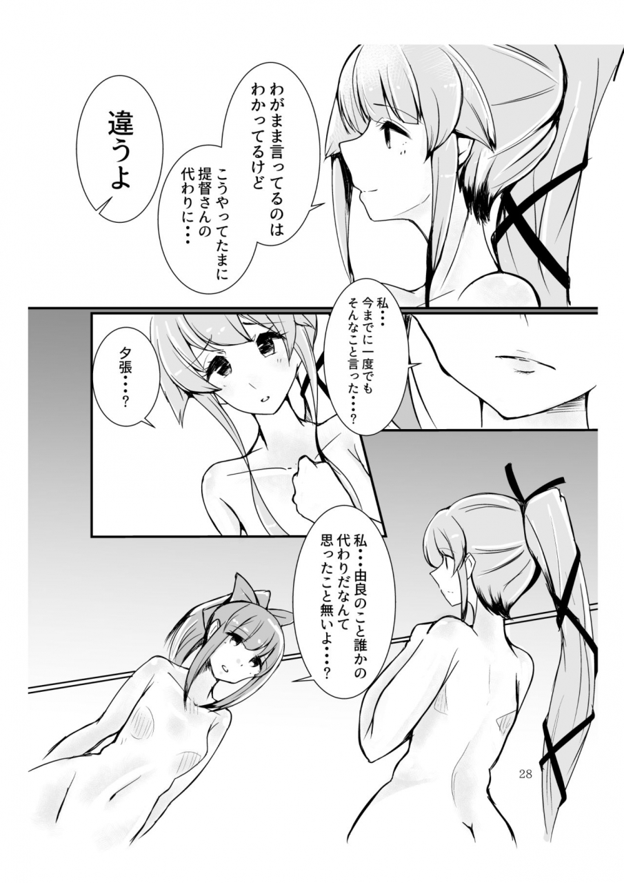 triple-lettuce-burger-kaz-polkadots-and-moonbeams-kantai-collection-kancolle-digital