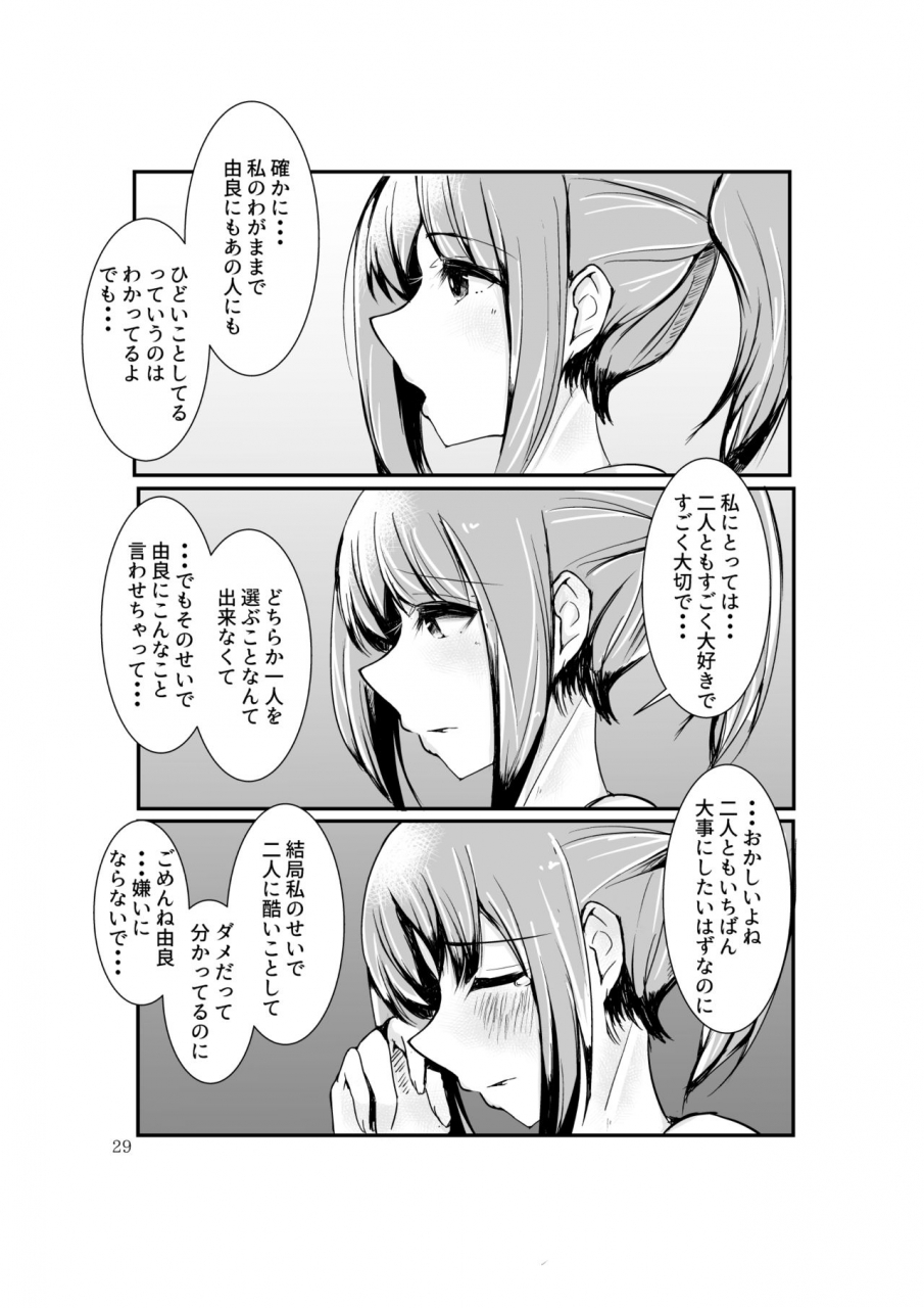 triple-lettuce-burger-kaz-polkadots-and-moonbeams-kantai-collection-kancolle-digital