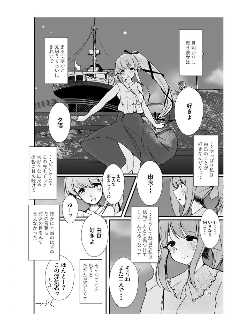 triple-lettuce-burger-kaz-polkadots-and-moonbeams-kantai-collection-kancolle-digital