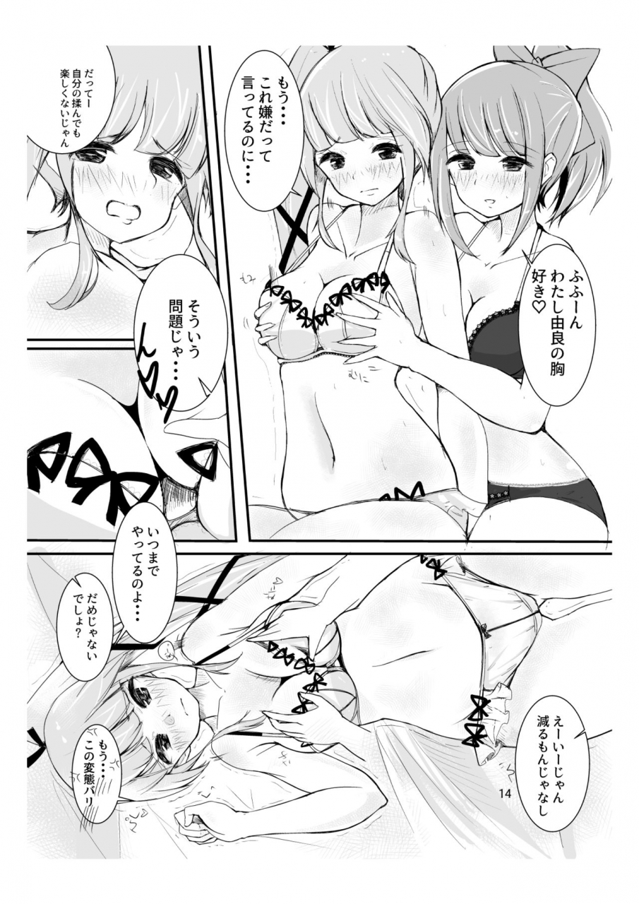 triple-lettuce-burger-kaz-you-must-believe-in-spring-kantai-collection-kancolle-digital