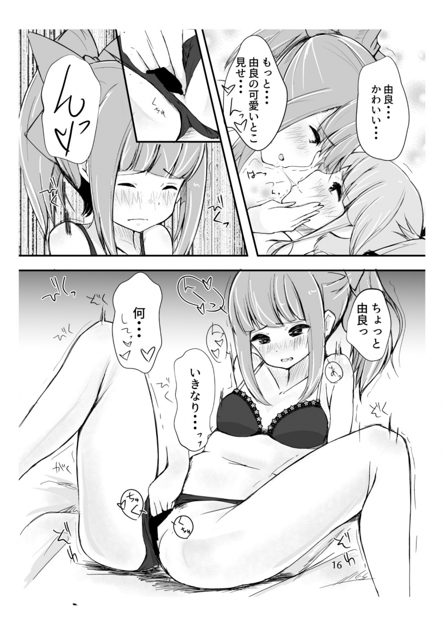 triple-lettuce-burger-kaz-you-must-believe-in-spring-kantai-collection-kancolle-digital