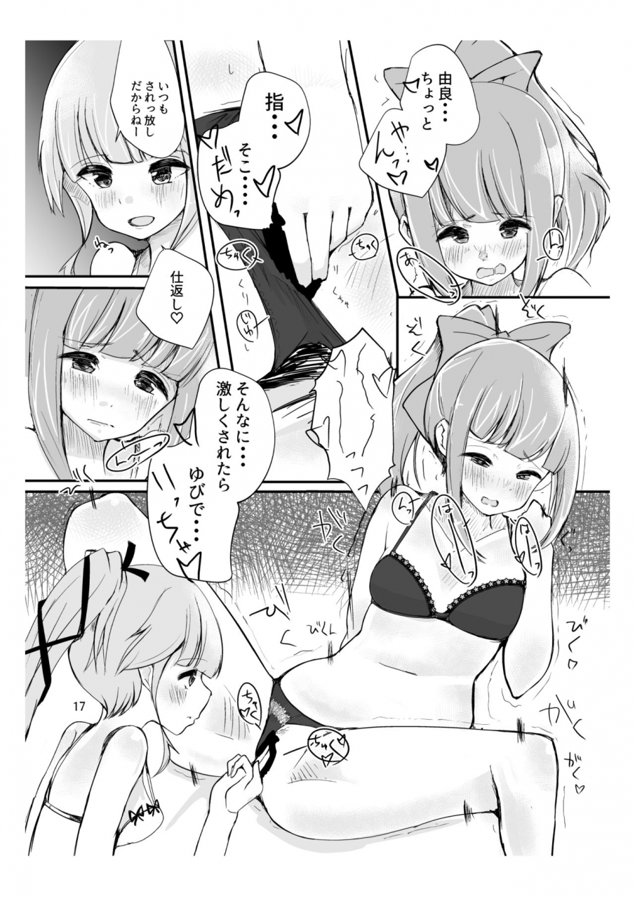 triple-lettuce-burger-kaz-you-must-believe-in-spring-kantai-collection-kancolle-digital