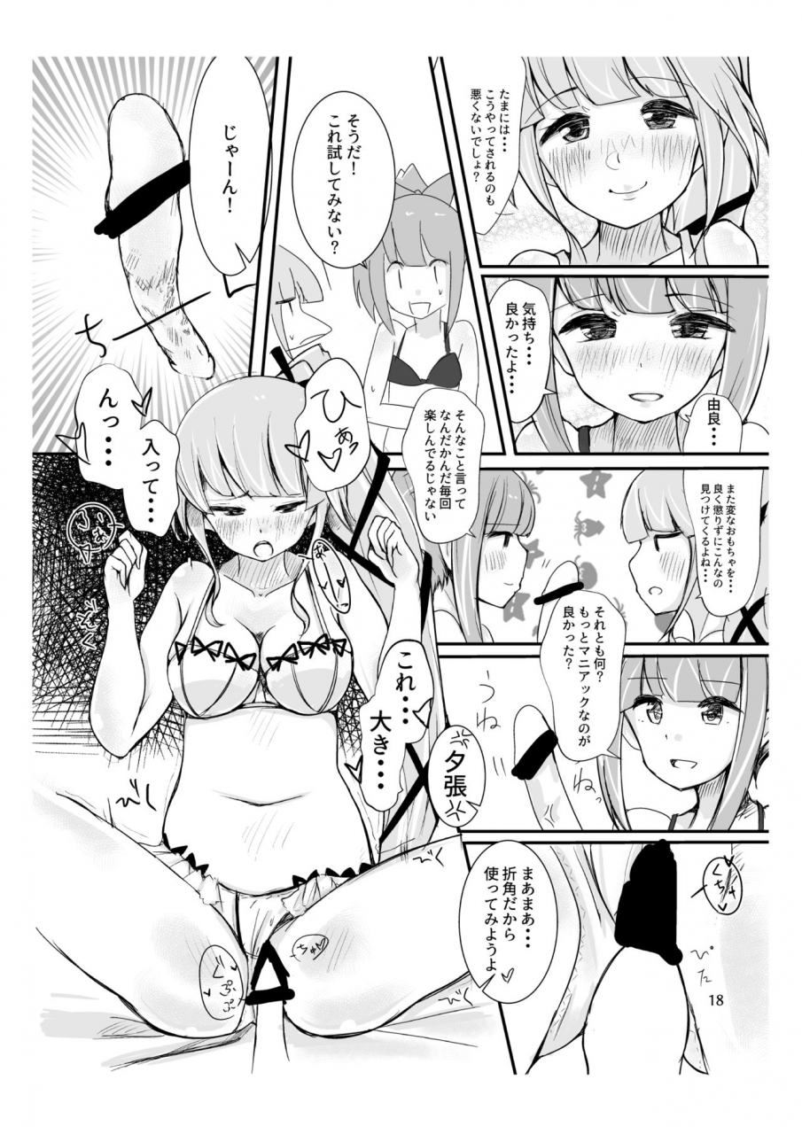 triple-lettuce-burger-kaz-you-must-believe-in-spring-kantai-collection-kancolle-digital