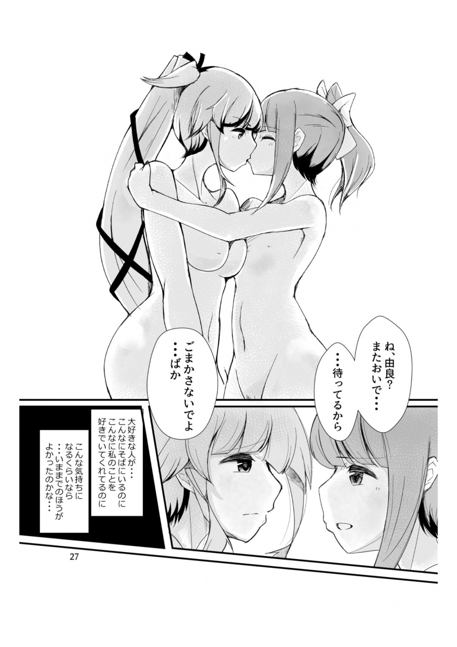 triple-lettuce-burger-kaz-you-must-believe-in-spring-kantai-collection-kancolle-digital