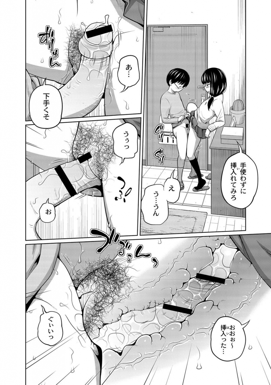 tsubaki-jushiro-ane-megane-digital