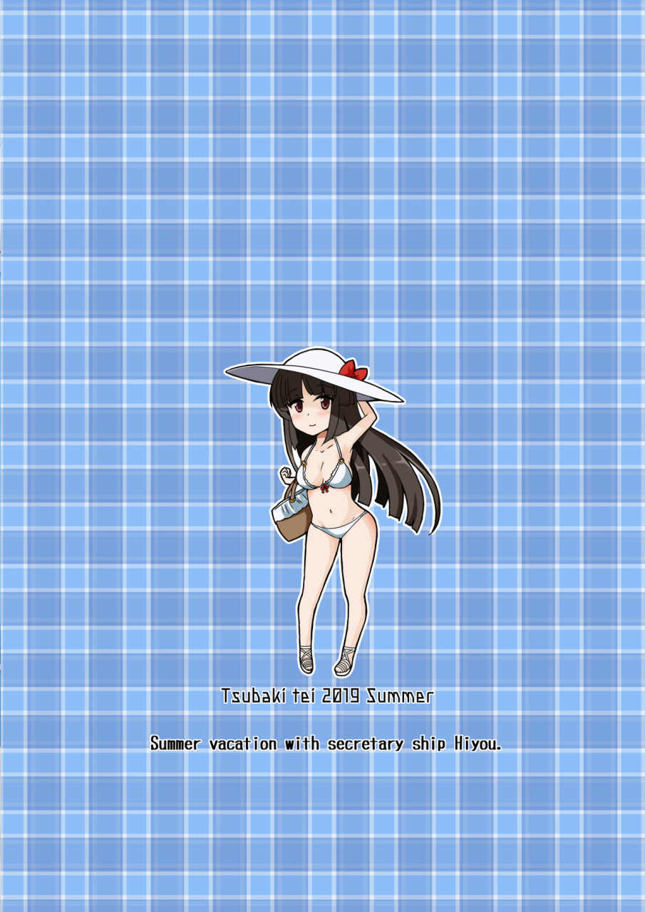 tsubakitei-minase-hishokan-hiyou-san-to-natsu-ryokou-kantai-collection-kancolle-digital