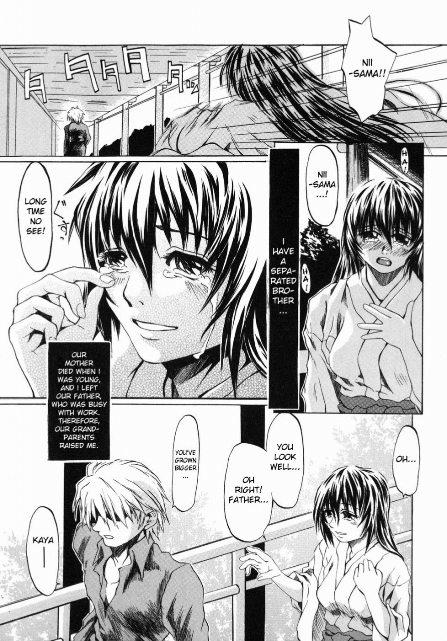 jonii-ume-ima-no-watashi-niwa-kairaku-koso-subete-pleasure-is-my-whole-world-now-ima-no-watashi-niwa-kairaku-koso-subete-english-bientaimon