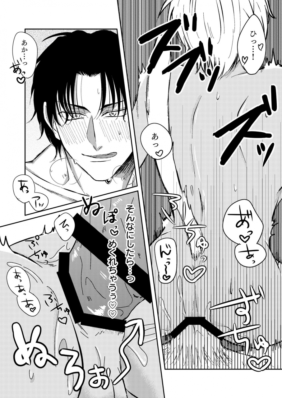 tsuigeki-piston-kyoumiya-ryou-dont-cry-my-kitty-meitantei-conan-digital