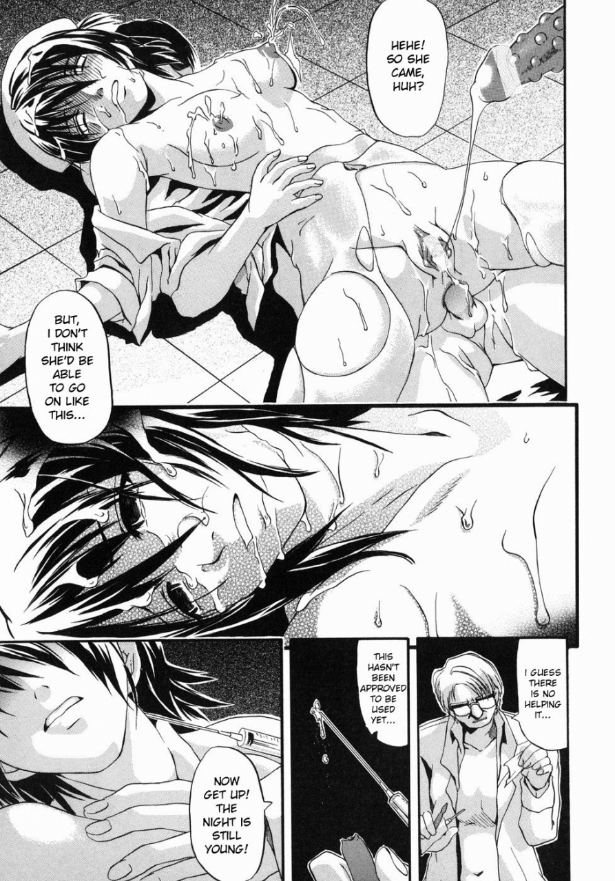 jonii-ume-karute-clinical-records-ima-no-watashi-niwa-kairaku-koso-subete-english-bientaimon