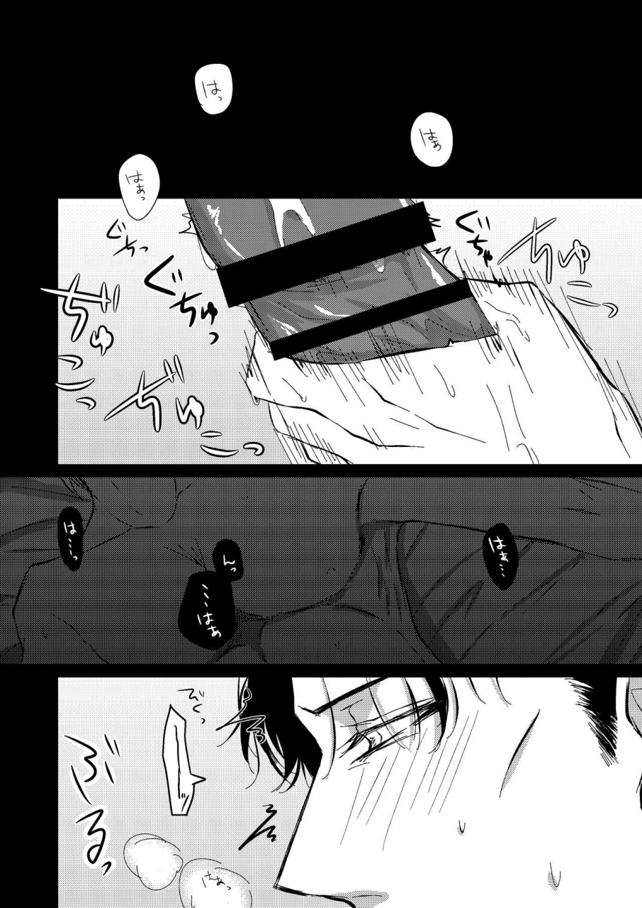 tsuigeki-piston-kyoumiya-ryou-kimi-ga-suki-detective-conan-digital