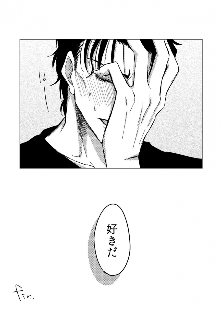 tsuigeki-piston-kyoumiya-ryou-kimi-ga-suki-detective-conan-digital