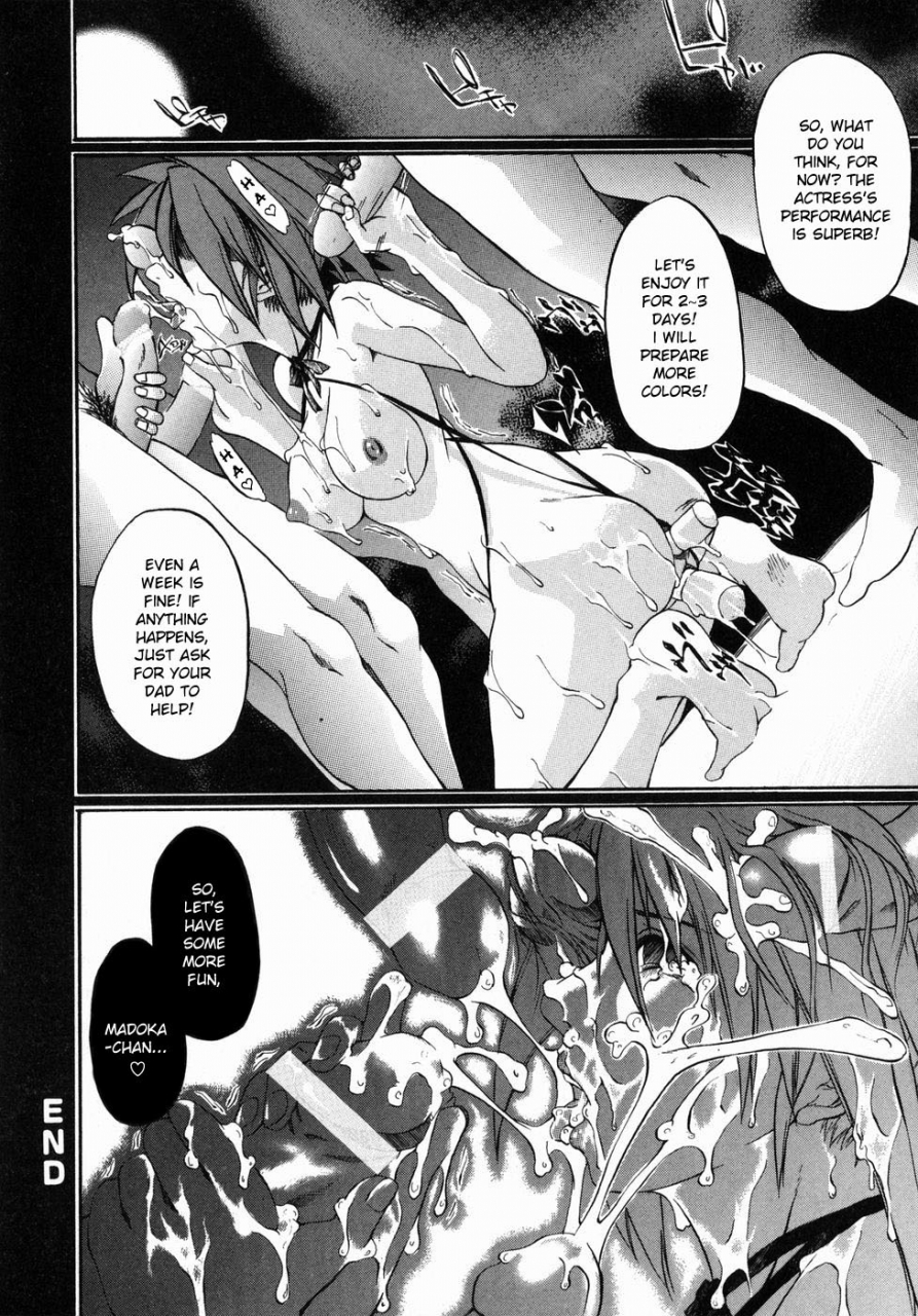 jonii-ume-minna-no-okazu-everyones-fap-material-ima-no-watashi-niwa-kairaku-koso-subete-english-bientaimon