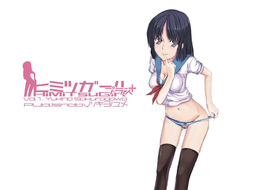 tsukiyo-no-yume-vision-himitsu-girl-vol-01-sakuragawa-yukino