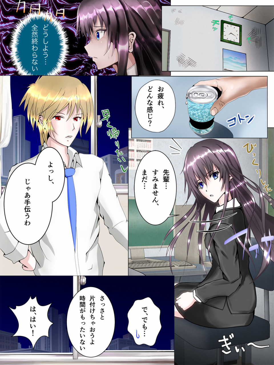 tsundra-watashi-tachi-no-seishun-love-come-wa-trauma-ni-natte-iru-yahari-ore-no-seishun-love-come-wa-machigatte-iru