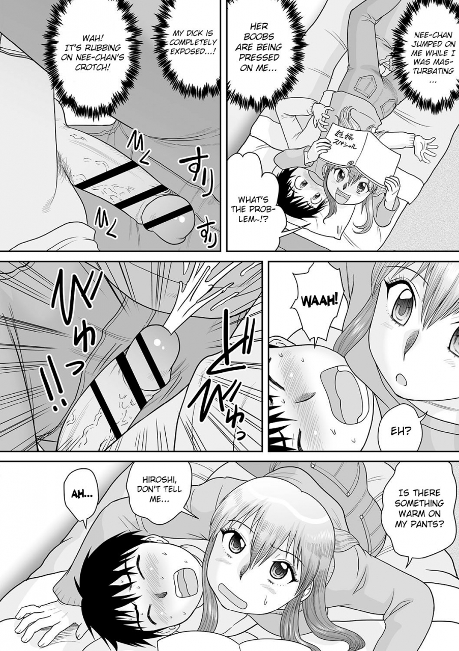 juan-gotoh-kinshin-ninshin-botebara-haramase-paradise-english-hennojin