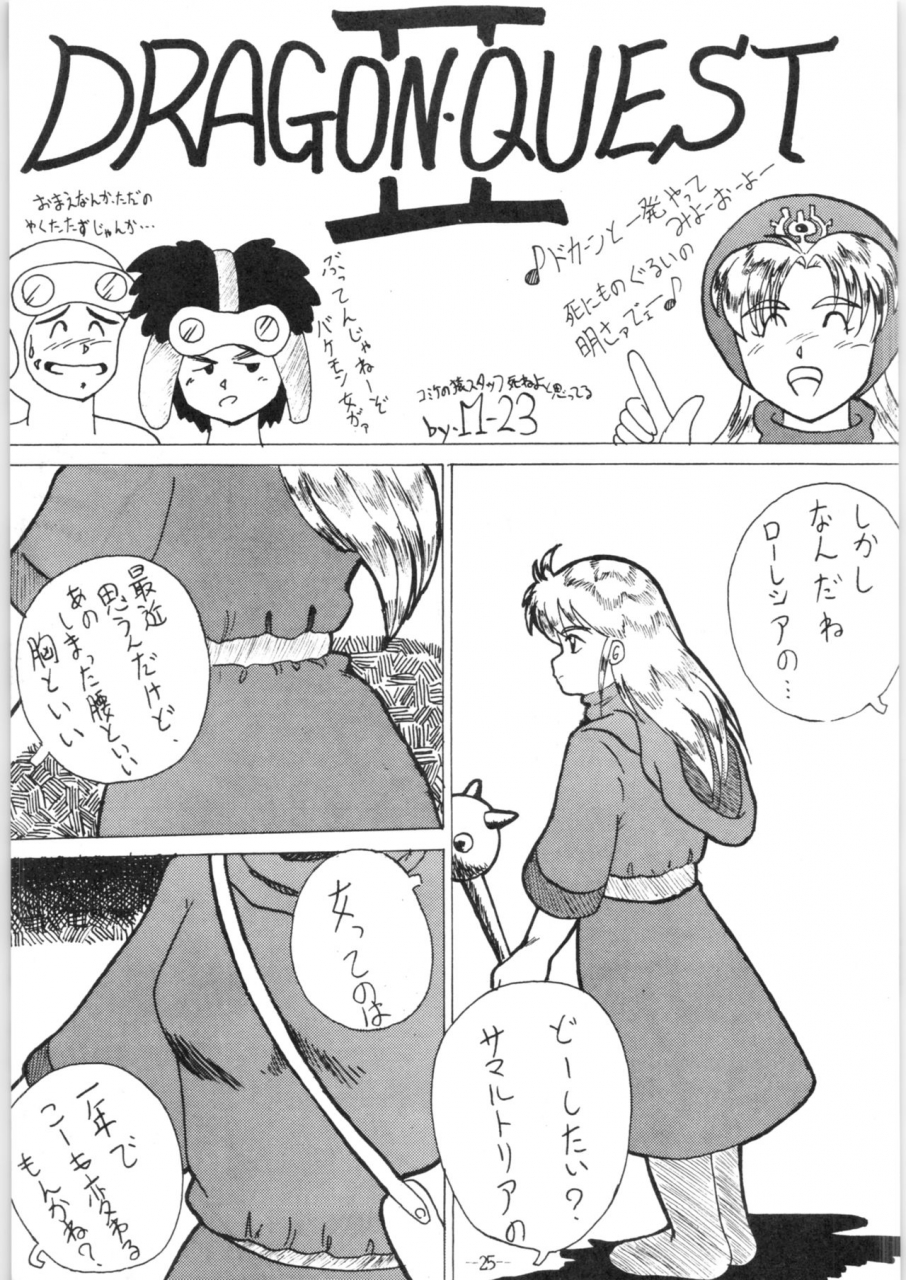 tsurikichi-doumei-various-zoku-nan-demo-r-kai