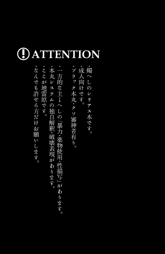 tsutenkaku-drink-kagerou-touken-ranbu-digital