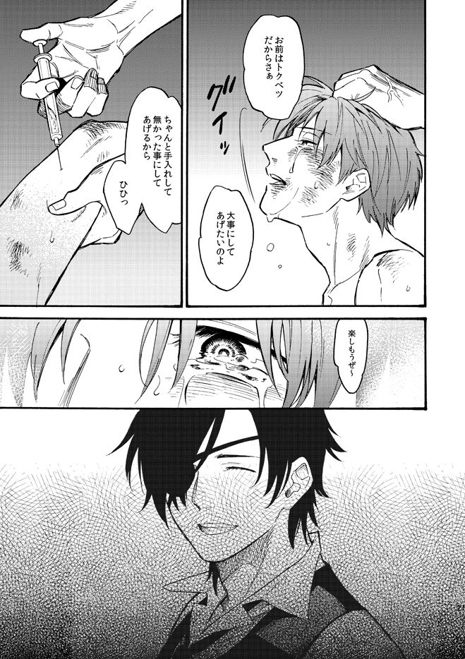 tsutenkaku-drink-kagerou-touken-ranbu-digital