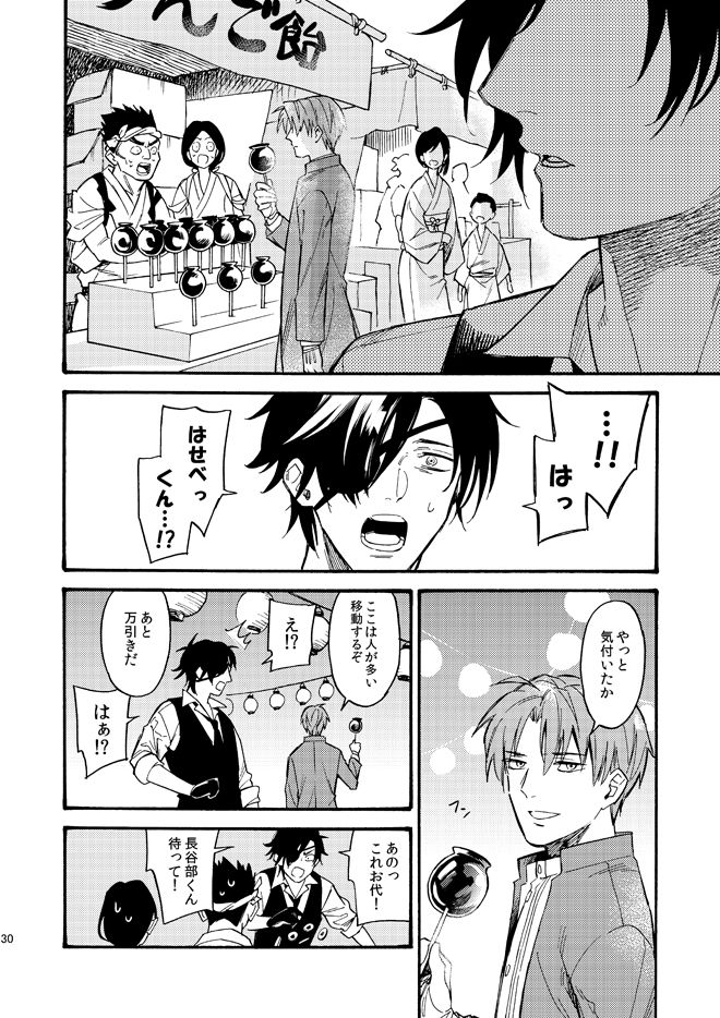 tsutenkaku-drink-kagerou-touken-ranbu-digital