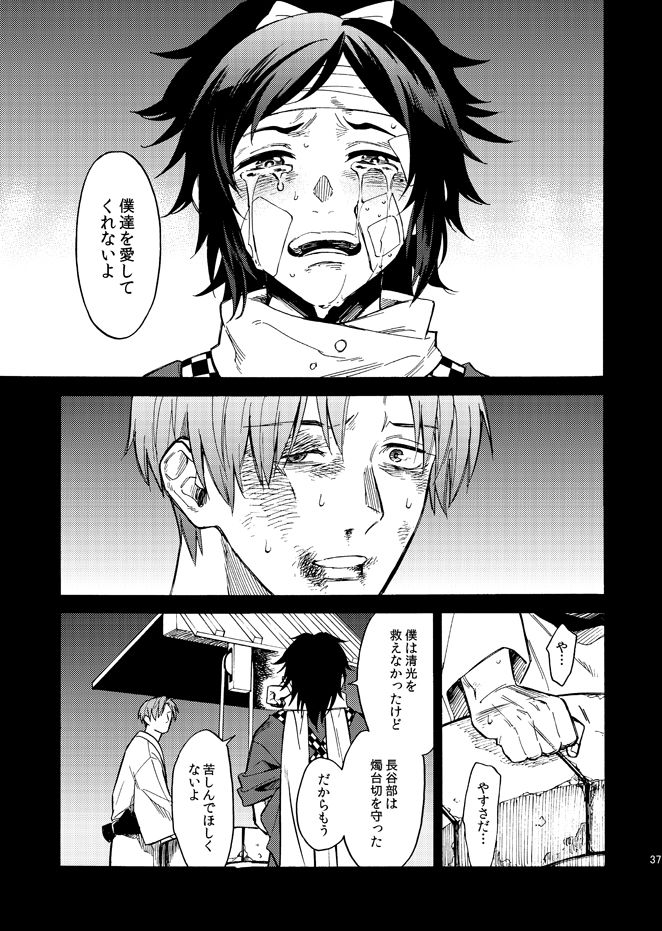 tsutenkaku-drink-kagerou-touken-ranbu-digital