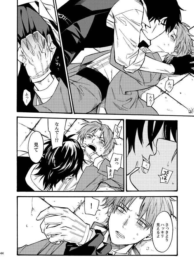 tsutenkaku-drink-kagerou-touken-ranbu-digital