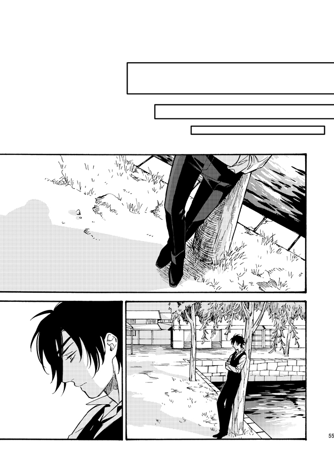 tsutenkaku-drink-kagerou-touken-ranbu-digital