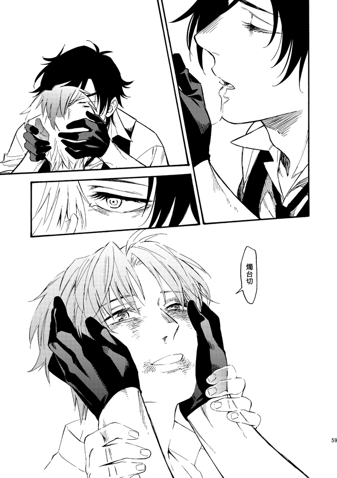 tsutenkaku-drink-kagerou-touken-ranbu-digital