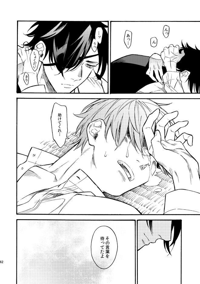 tsutenkaku-drink-kagerou-touken-ranbu-digital