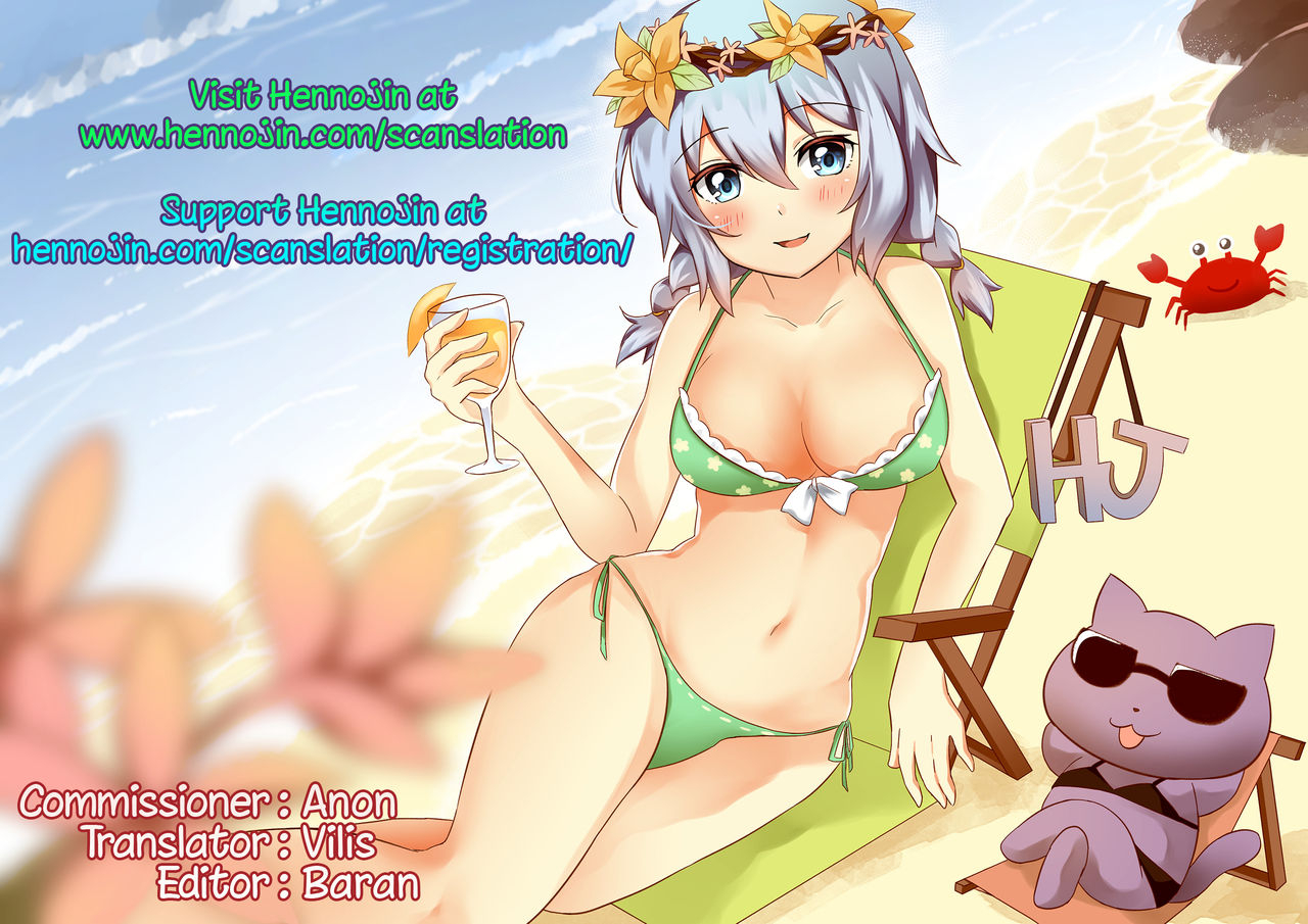 jun-kemonokko-tsuushin-hebi-musume-naja-comic-unreal-2019-06-vol-79-english-hennojin-digital