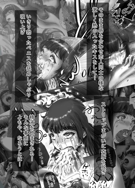 ukikotatsu-nagasare-sensei