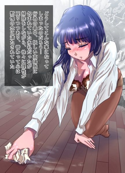 ukikotatsu-nagasare-sensei