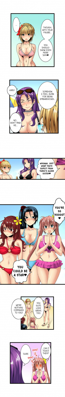 jyunn-irie-sneaked-into-a-horny-girls-school-complete