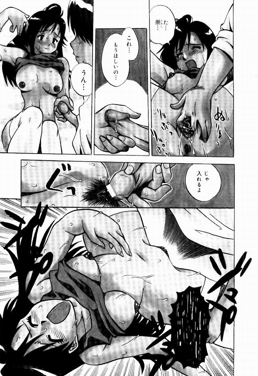 uma-namihei-shin-shokkan-musume