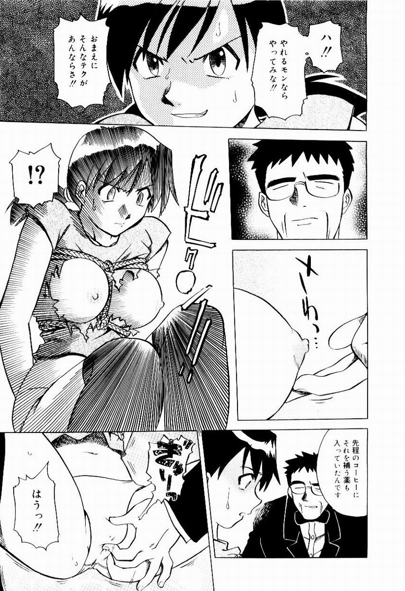 uma-namihei-shin-shokkan-musume