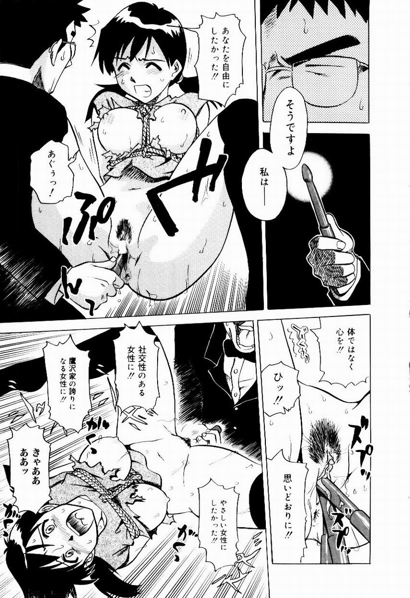 uma-namihei-shin-shokkan-musume