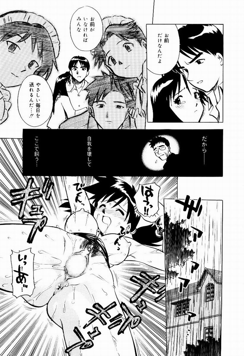 uma-namihei-shin-shokkan-musume