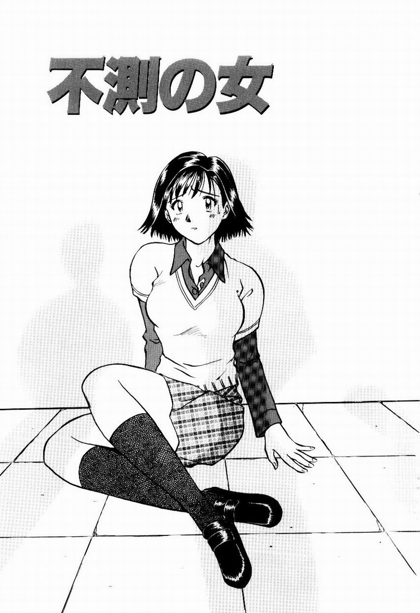 uma-namihei-shin-shokkan-musume