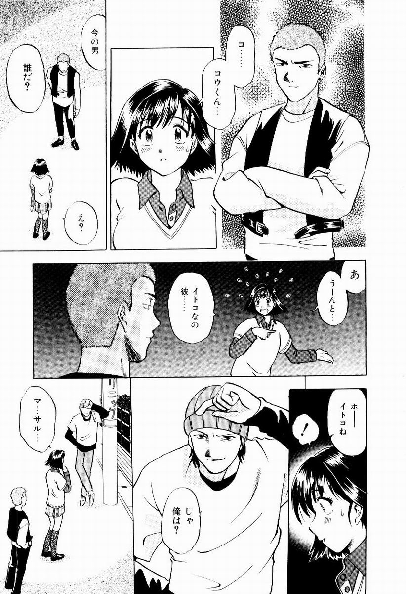 uma-namihei-shin-shokkan-musume