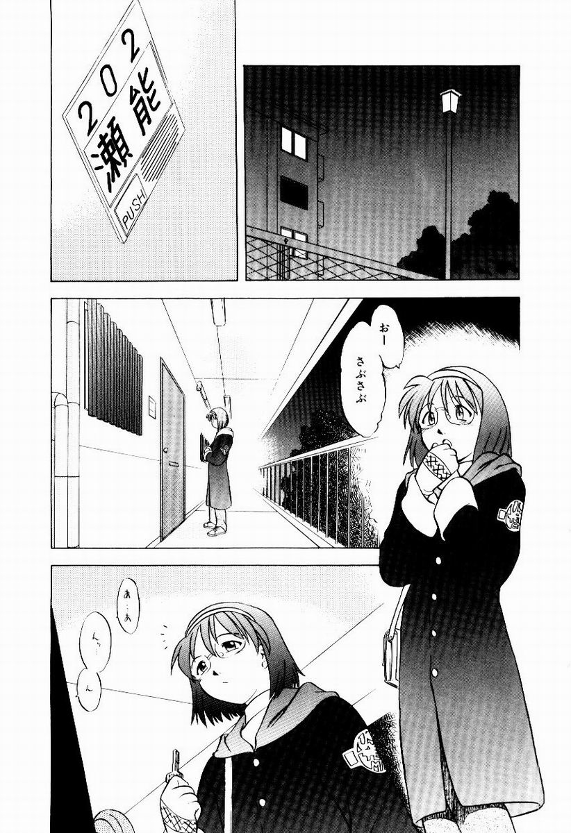 uma-namihei-shin-shokkan-musume