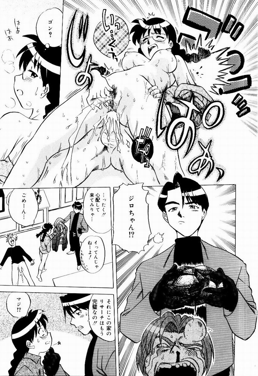 uma-namihei-shin-shokkan-musume