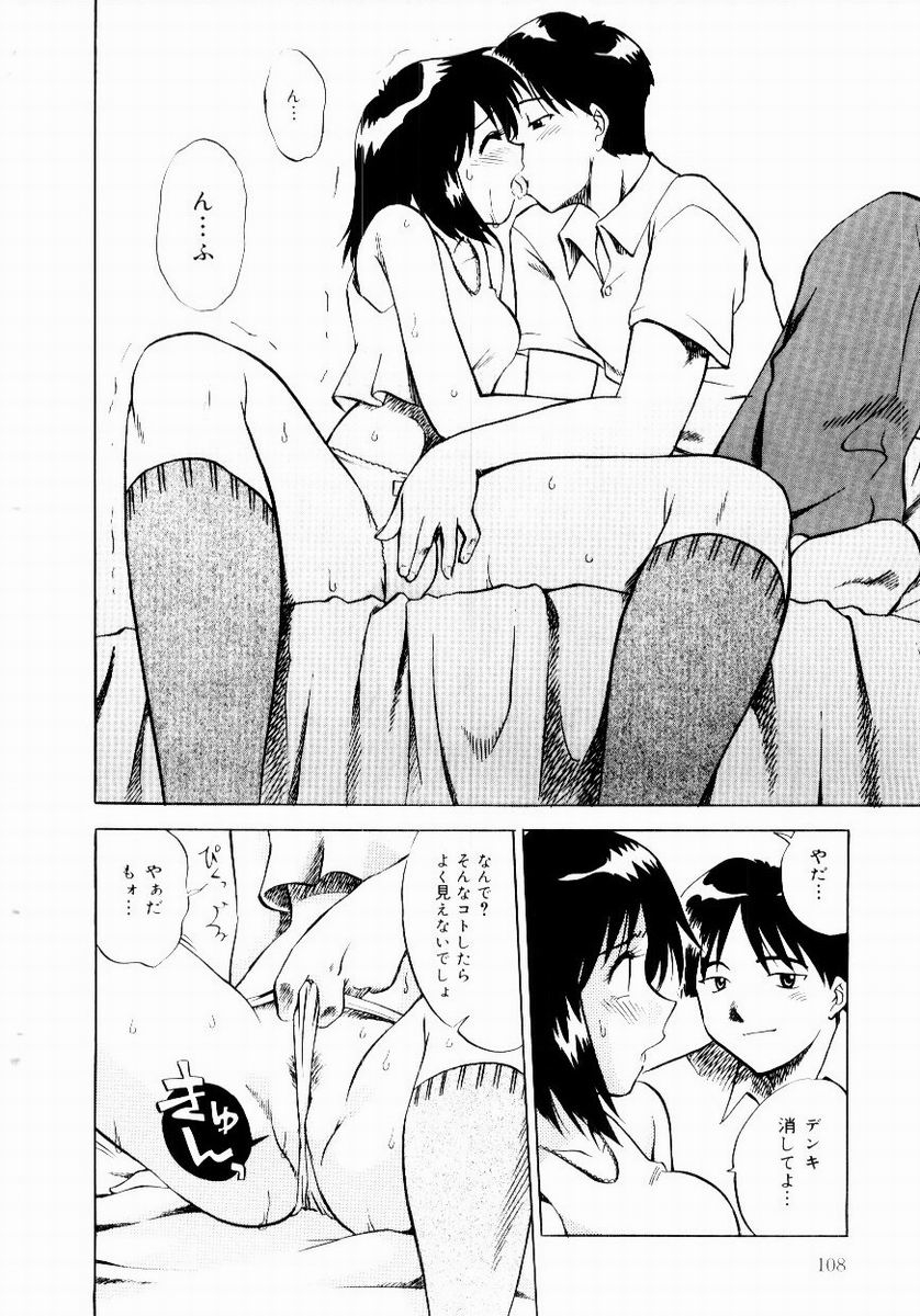 uma-namihei-shin-shokkan-musume