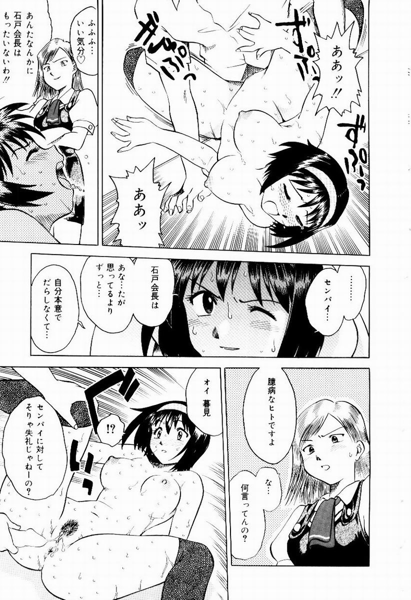 uma-namihei-shin-shokkan-musume