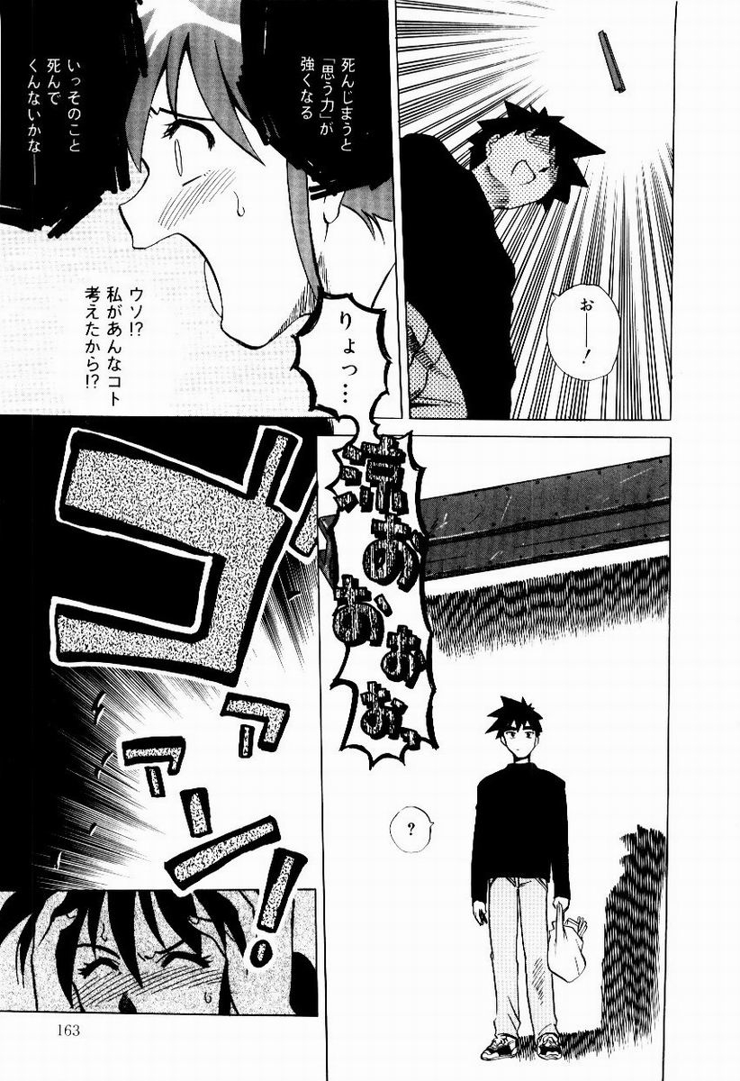 uma-namihei-shin-shokkan-musume