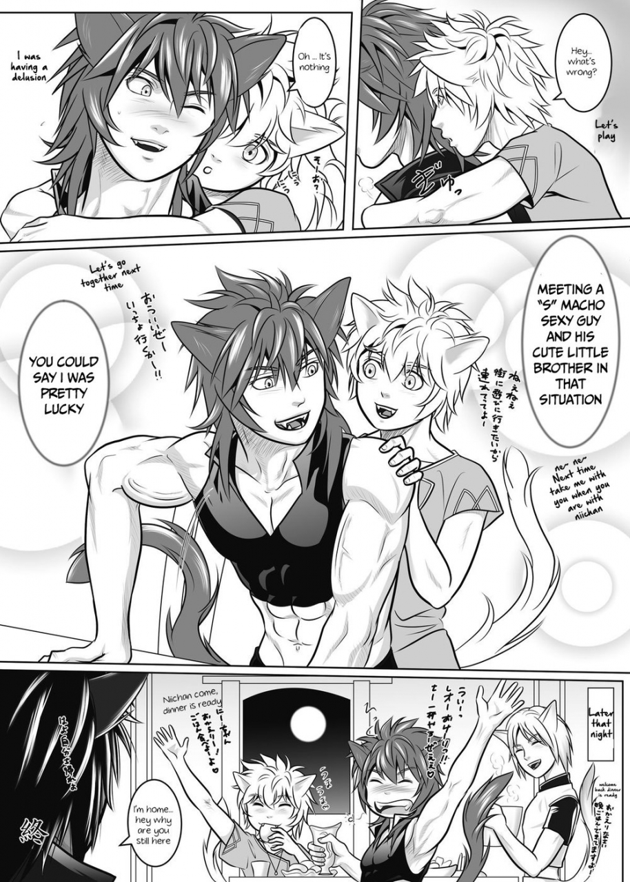 kes-keisuke-vanilla-lynx-tri-edge-2-english-digital