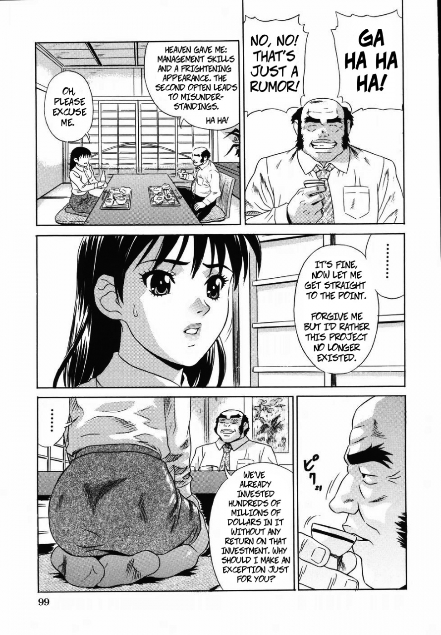 kiki-onna-shachou-nikutai-settai-female-presidents-nude-entertainment-nakadashi-gakuen-choukyouka-english-copyof-decensored