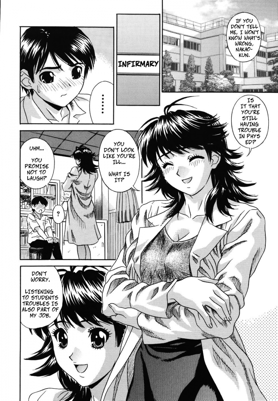 kiki-temptation-nakadashi-gakuen-choukyouka-english-decensored