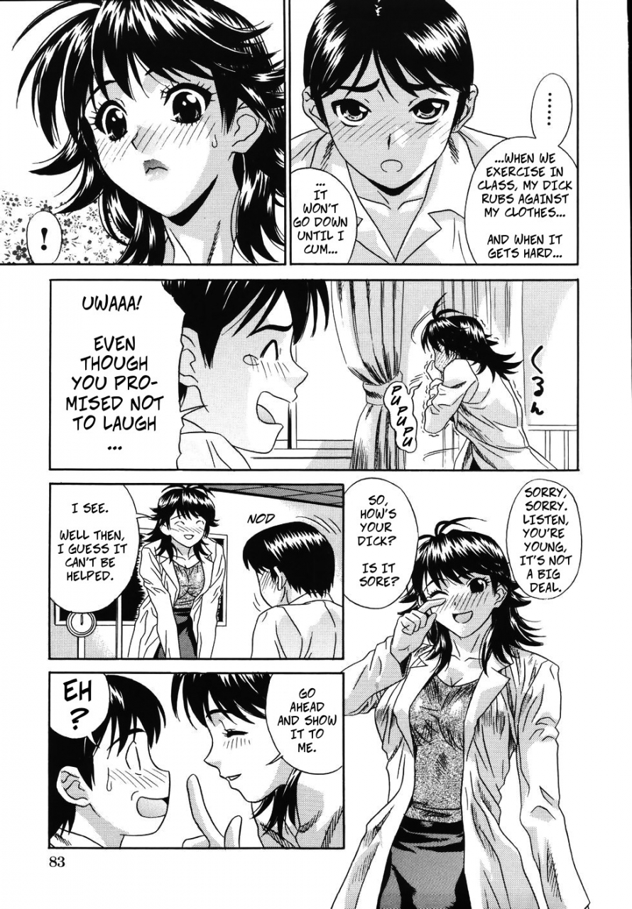 kiki-temptation-nakadashi-gakuen-choukyouka-english-decensored